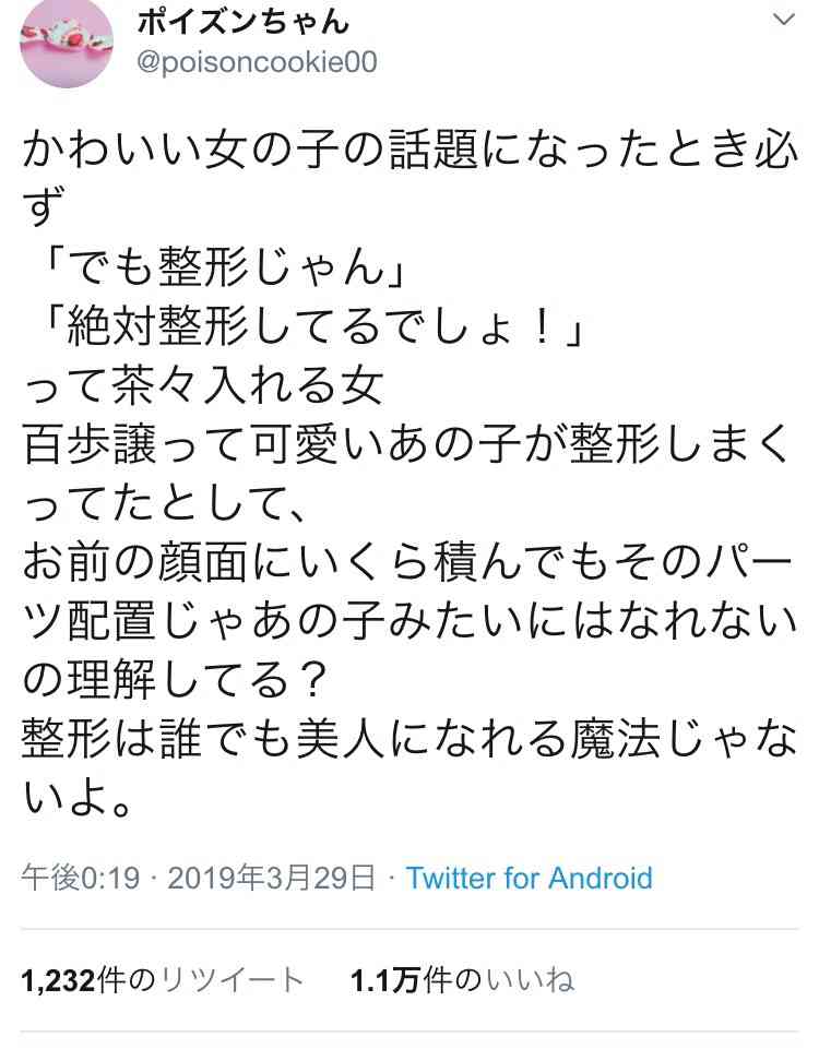 石原さとみ、16歳の初々しいセーラー服姿再び　ファースト写真集が復刻