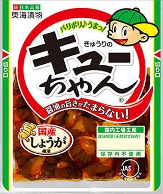 私これをおかずにご飯食べられます自慢