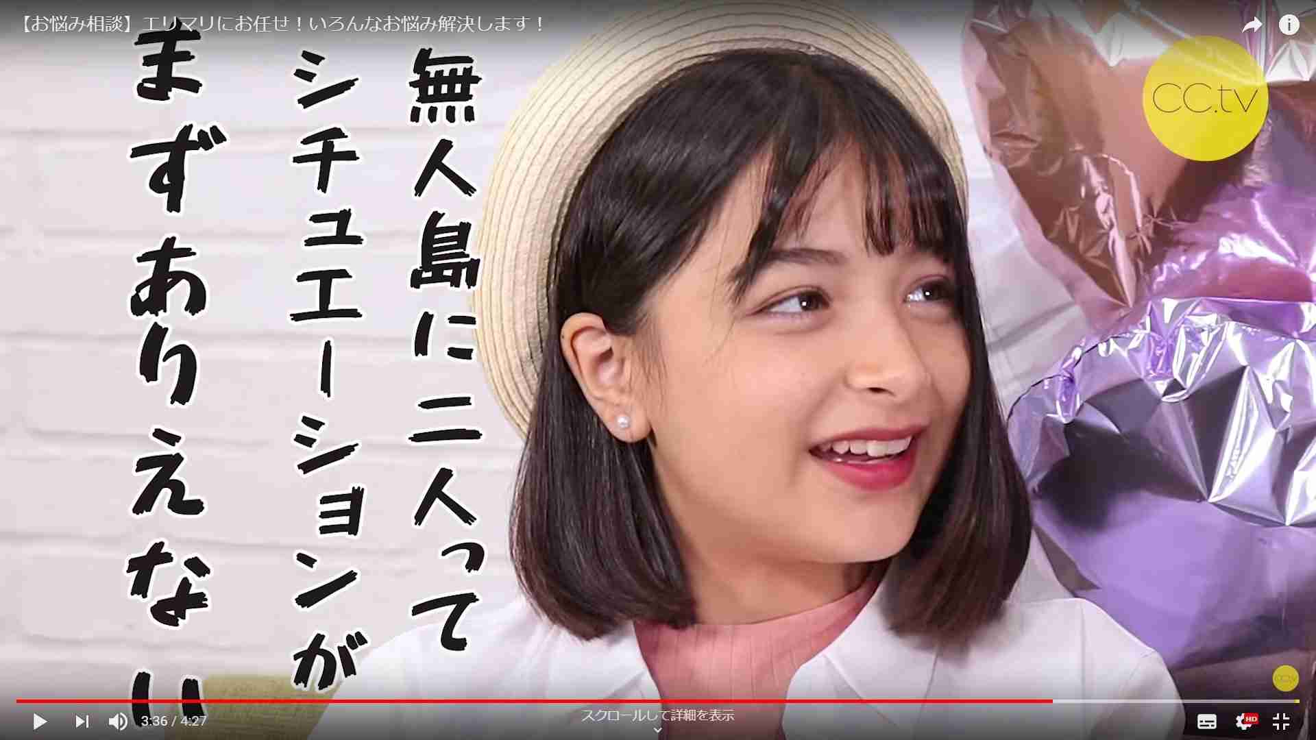 可愛いと思うSNS有名人part2