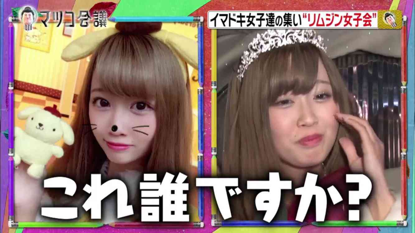 可愛いと思うSNS有名人part2