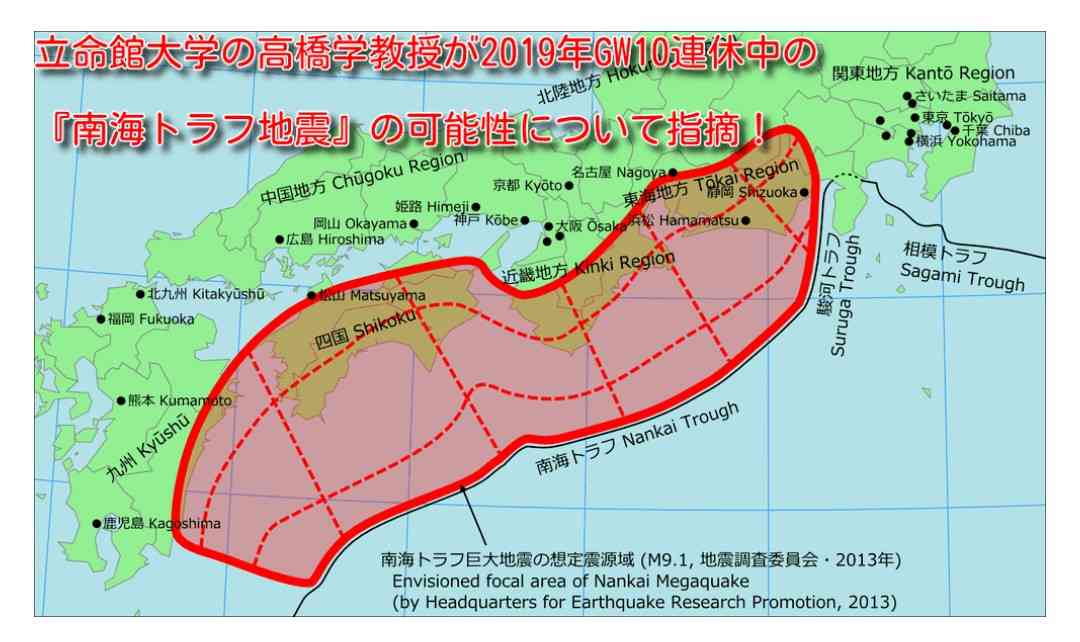  阿蘇山に噴火速報 気象庁（熊本）