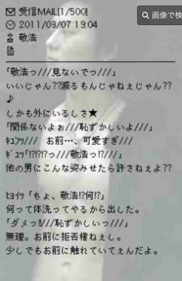 【究極の選択】誰を選ぶ?