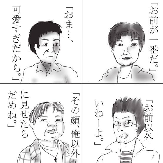 【究極の選択】誰を選ぶ?