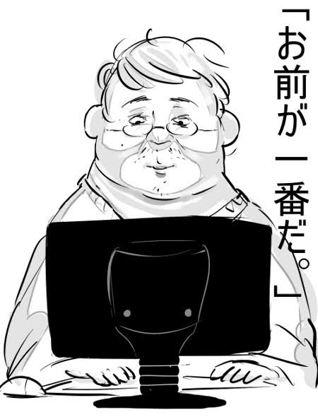 【究極の選択】誰を選ぶ?
