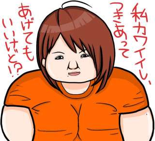 【究極の選択】誰を選ぶ?
