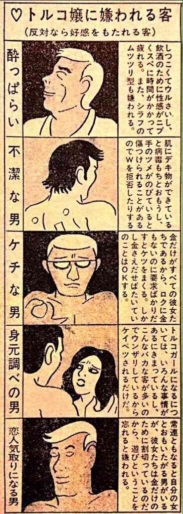 【究極の選択】誰を選ぶ?