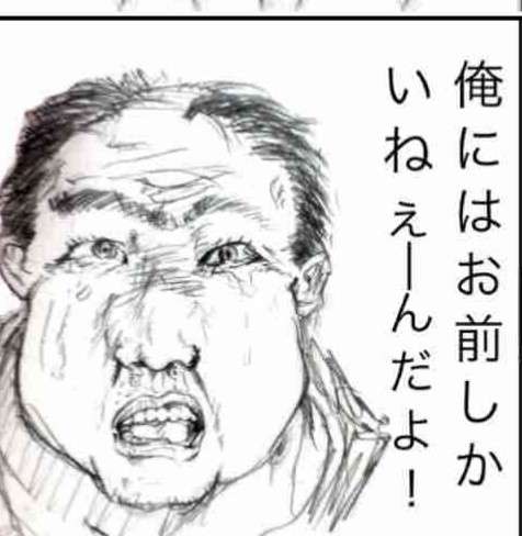 【究極の選択】誰を選ぶ?