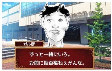 【究極の選択】誰を選ぶ?
