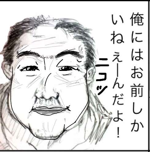 【究極の選択】誰を選ぶ?