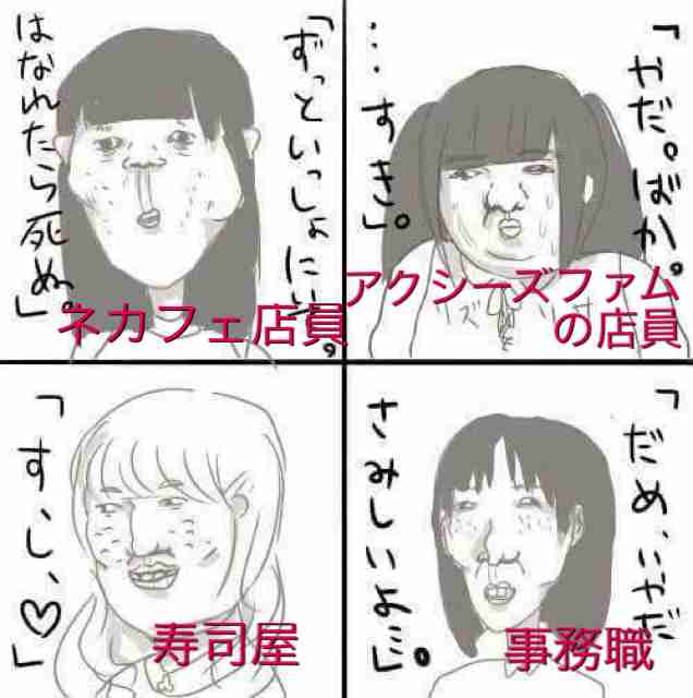 【究極の選択】誰を選ぶ?