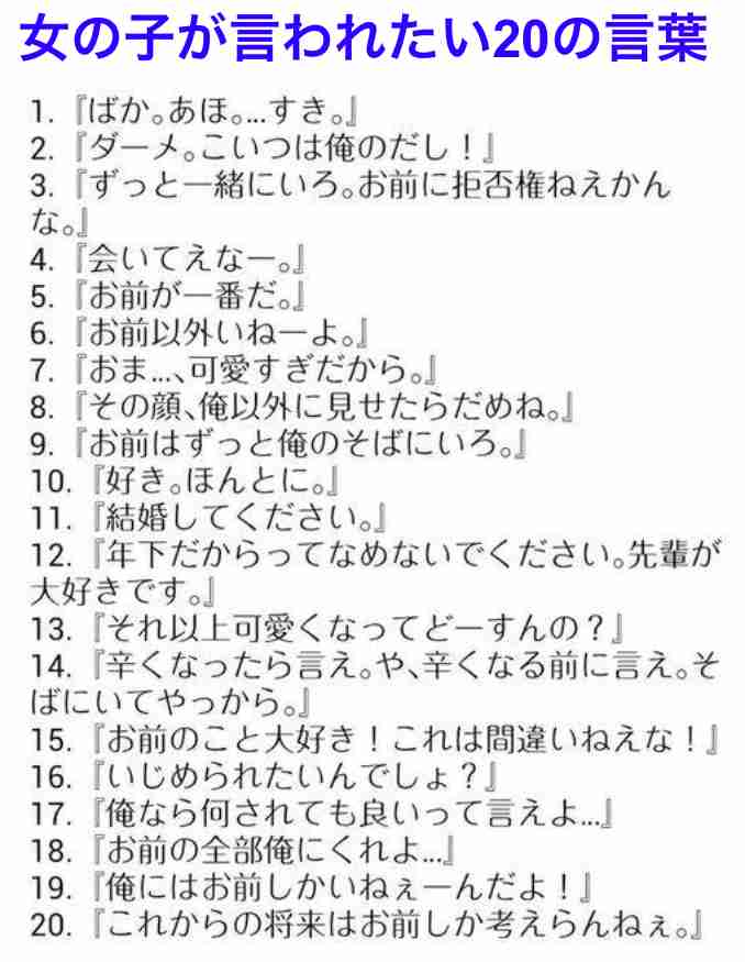 【究極の選択】誰を選ぶ?