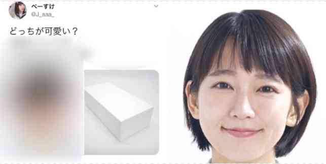 福山雅治、中村アンに下ネタ攻撃「やらしいことを思ってる」
