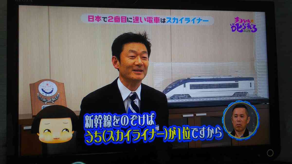 【JR】特急電車を語りたい【私鉄】