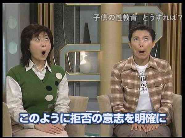 【性教育】何歳で何を教えますか【家庭教育】