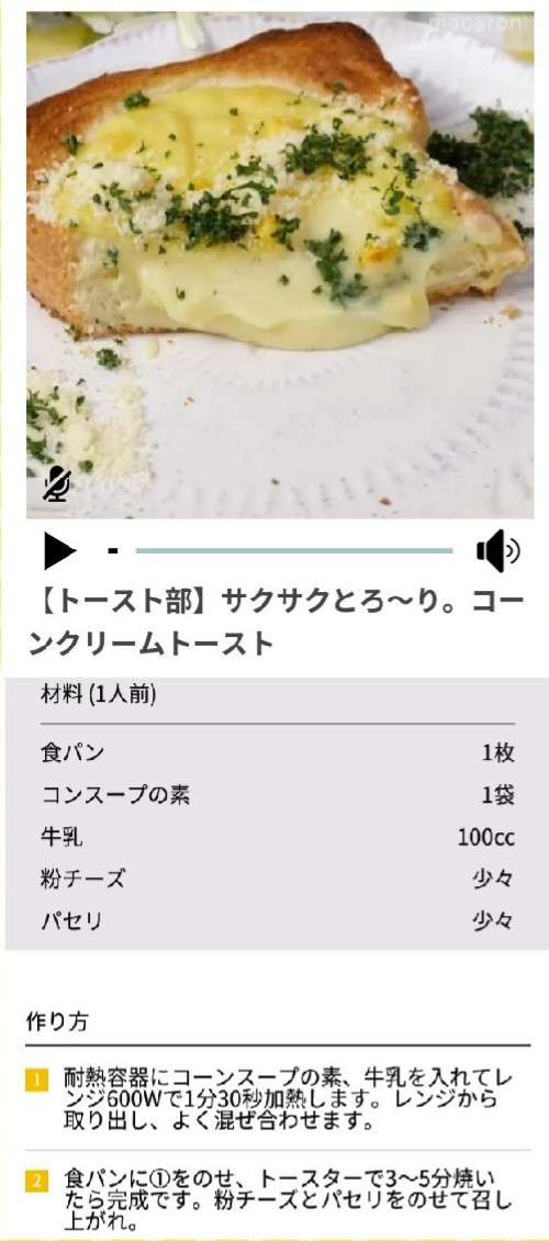 材料１～２個と調味料だけで美味しいレシピ