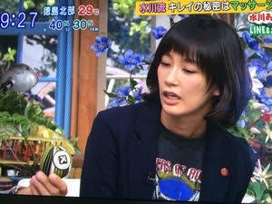 水川あさみ