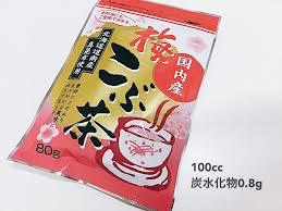 梅昆布茶が好き