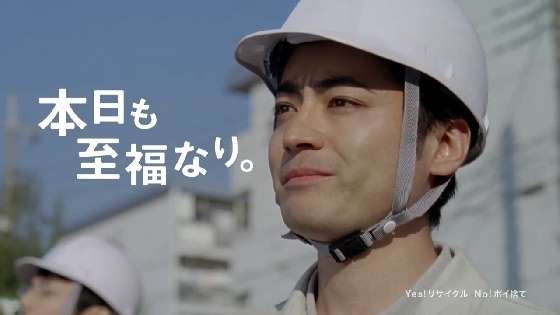 山田孝之、大ファンと声を掛けてきた人の写真依頼を「断った」と報告　そのワケとは