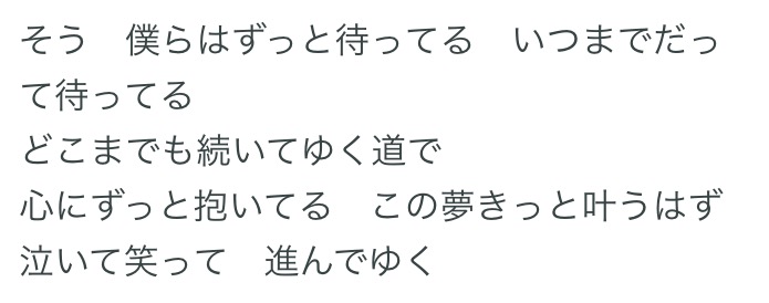 一番好きな嵐のシングル曲ランキング