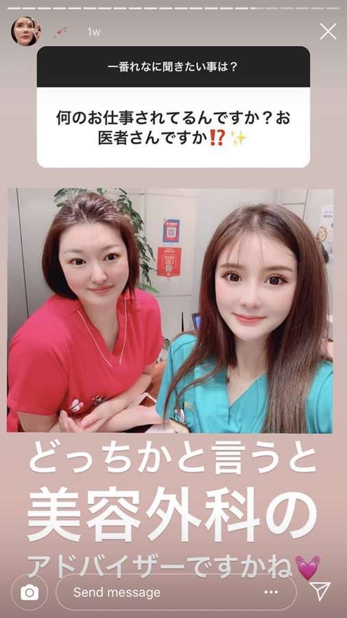 高須克弥院長　手術中の女性をインスタに投稿の東京美容外科に大激怒！投稿者は謝罪