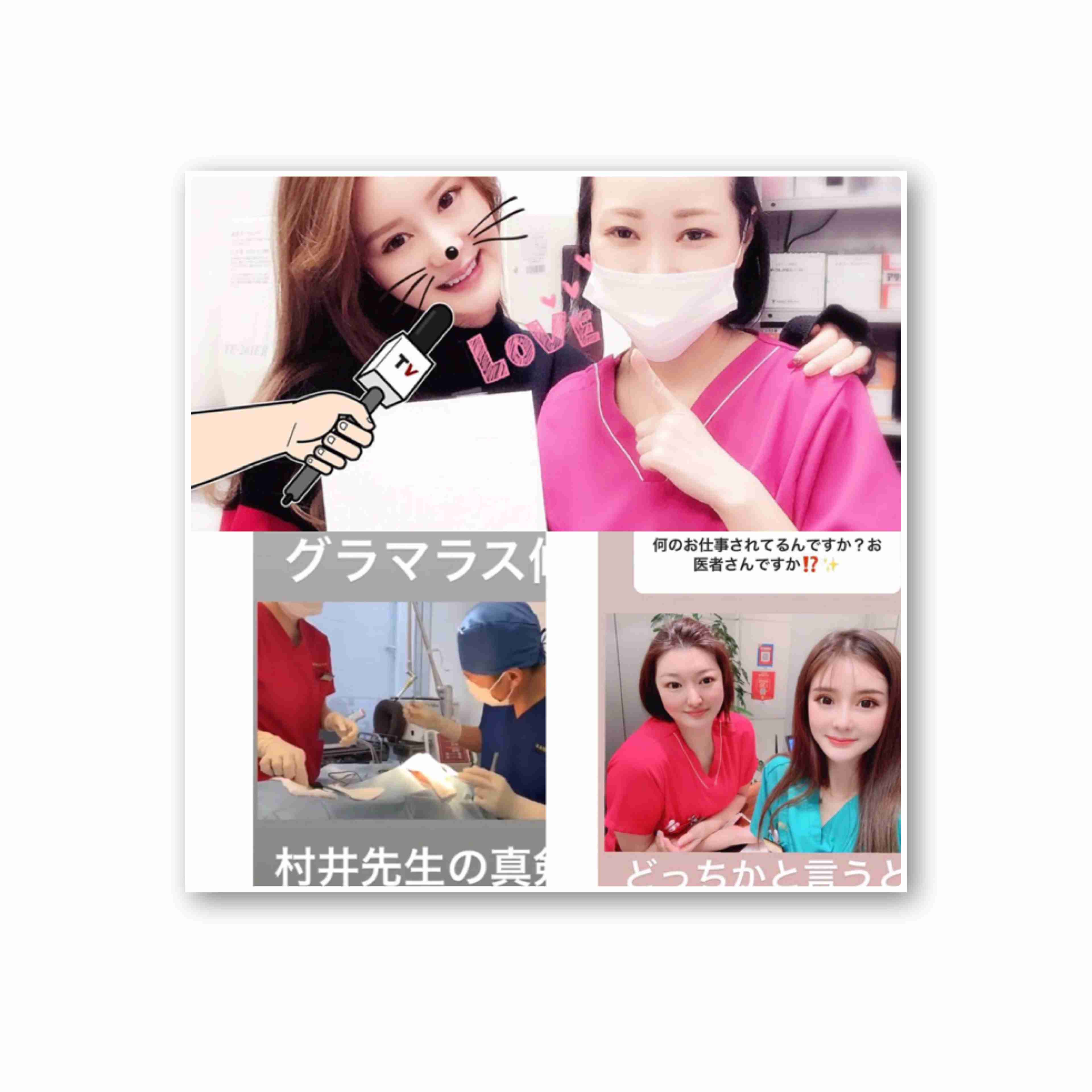 高須克弥院長　手術中の女性をインスタに投稿の東京美容外科に大激怒！投稿者は謝罪