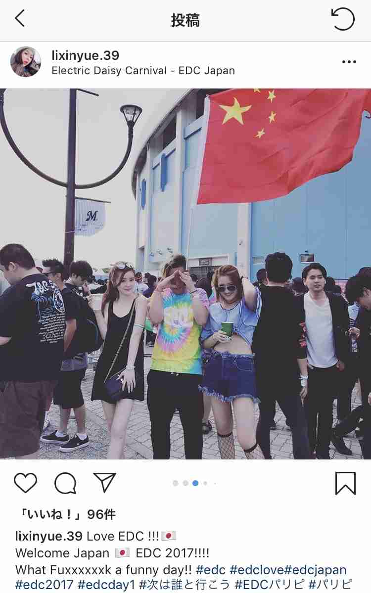 高須克弥院長　手術中の女性をインスタに投稿の東京美容外科に大激怒！投稿者は謝罪