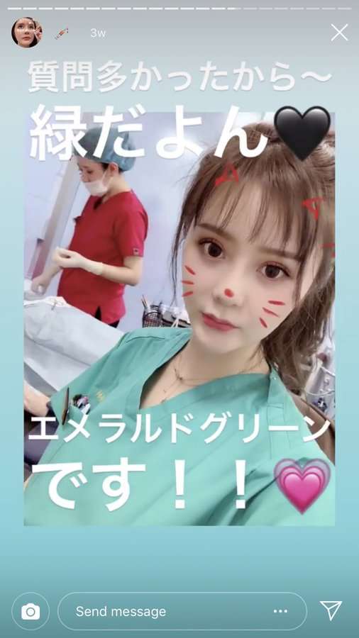 高須克弥院長　手術中の女性をインスタに投稿の東京美容外科に大激怒！投稿者は謝罪