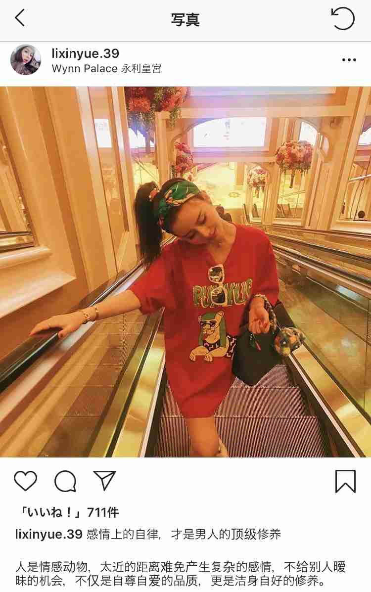 高須克弥院長　手術中の女性をインスタに投稿の東京美容外科に大激怒！投稿者は謝罪