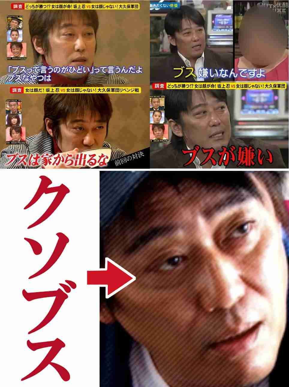 高須克弥院長　手術中の女性をインスタに投稿の東京美容外科に大激怒！投稿者は謝罪