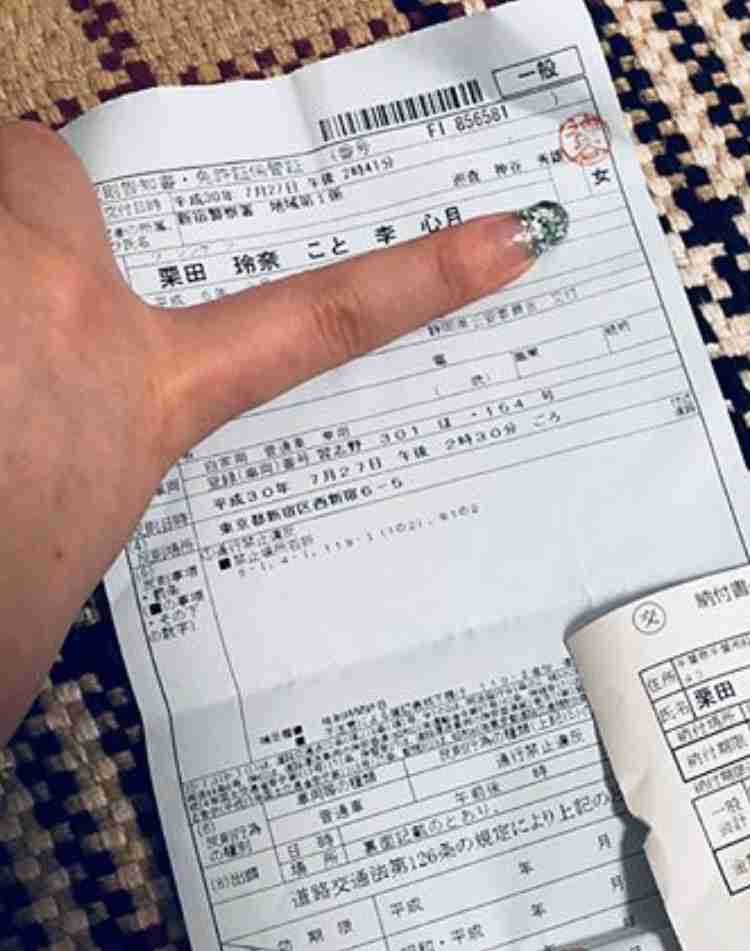 高須克弥院長　手術中の女性をインスタに投稿の東京美容外科に大激怒！投稿者は謝罪