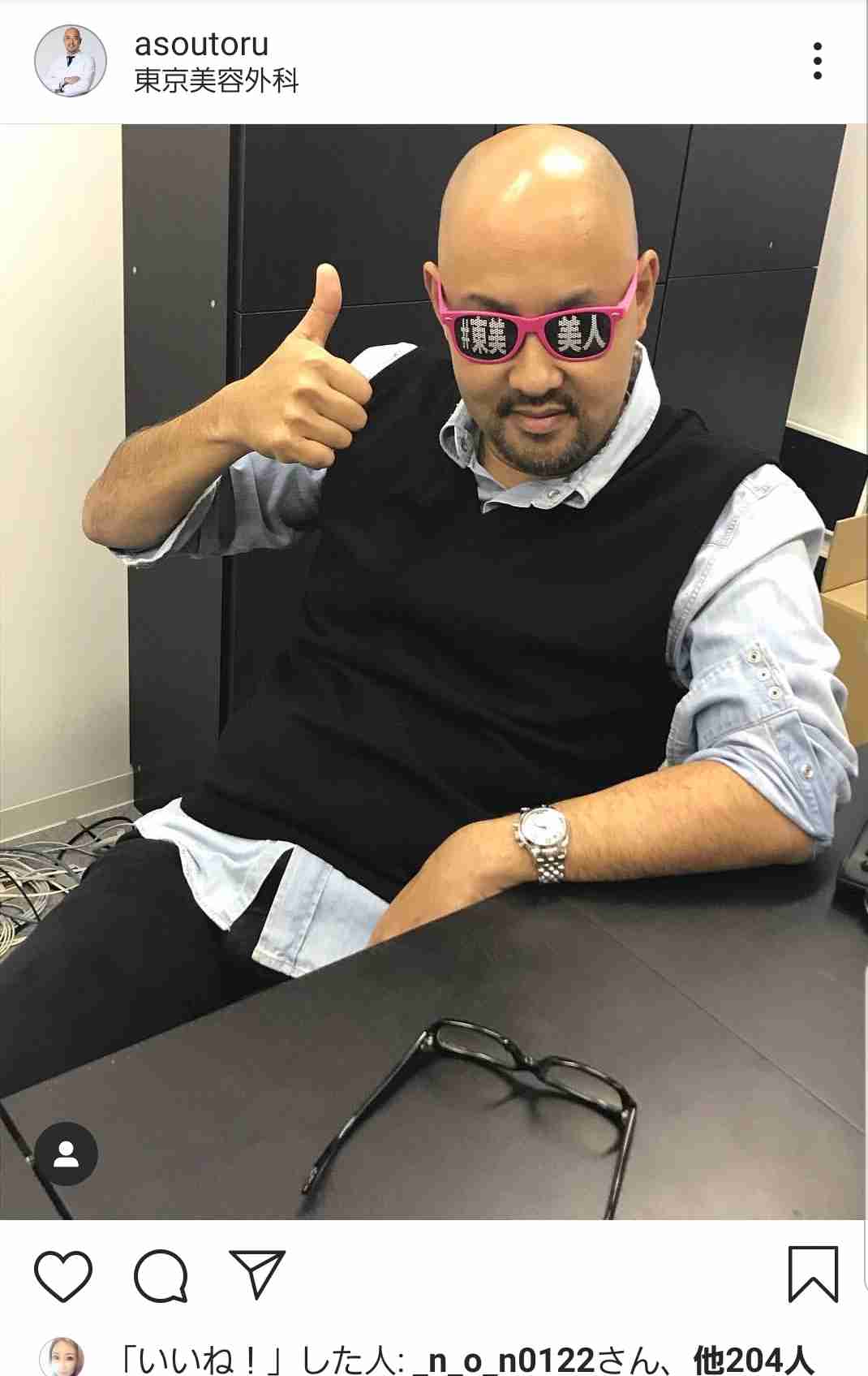 高須克弥院長　手術中の女性をインスタに投稿の東京美容外科に大激怒！投稿者は謝罪