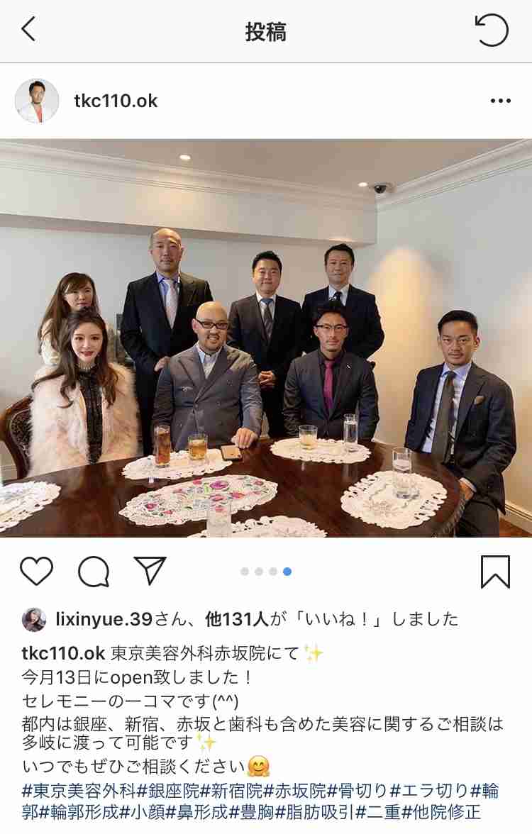 高須克弥院長　手術中の女性をインスタに投稿の東京美容外科に大激怒！投稿者は謝罪