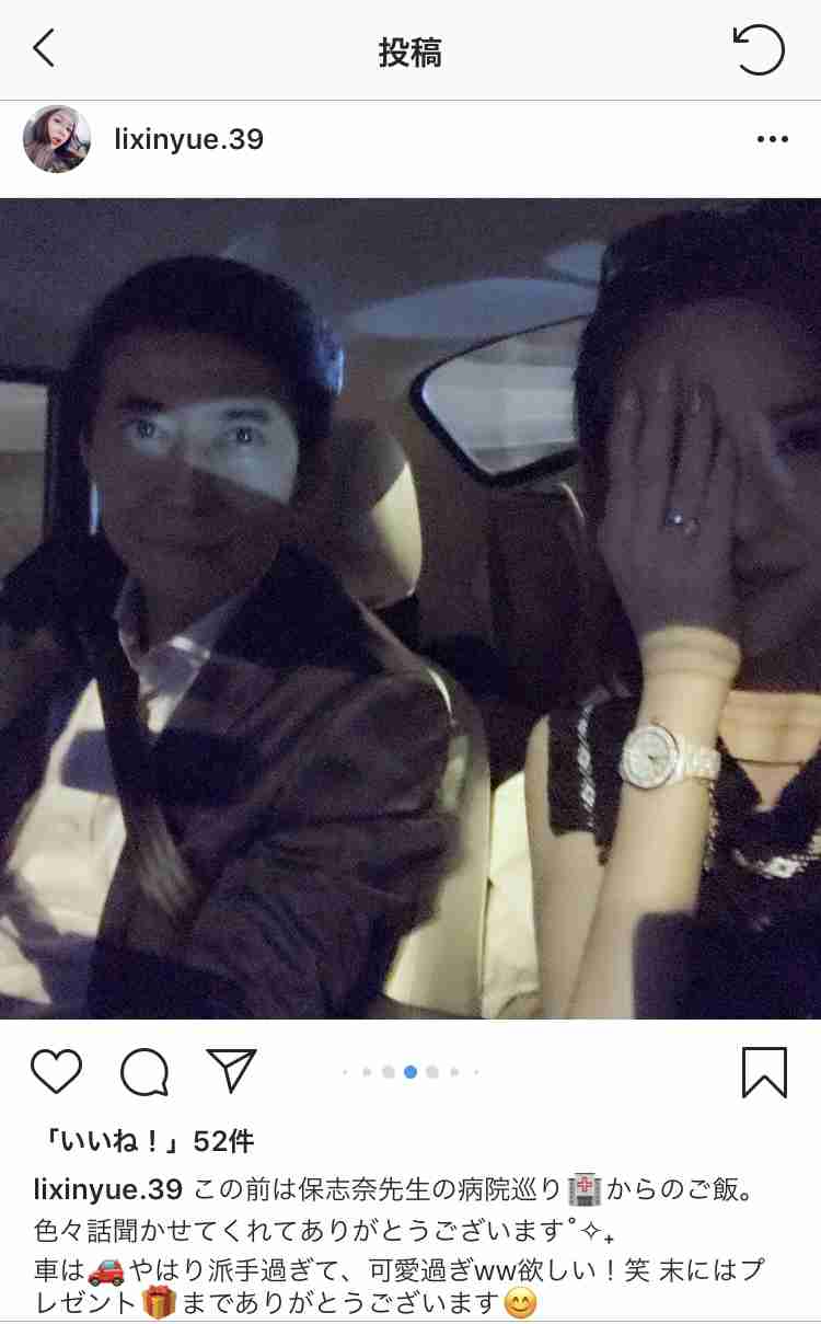 高須克弥院長　手術中の女性をインスタに投稿の東京美容外科に大激怒！投稿者は謝罪