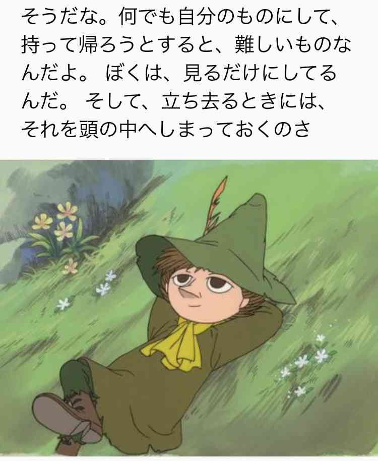 お金が無い人の楽しみ