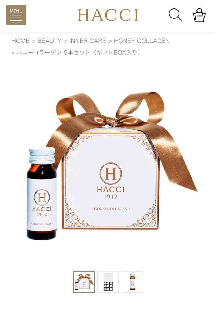 40代の方！エイジングケアに適したスキンケアを教えてください。