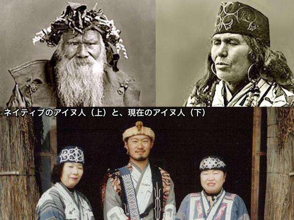 アイヌ・琉球文化を話そう
