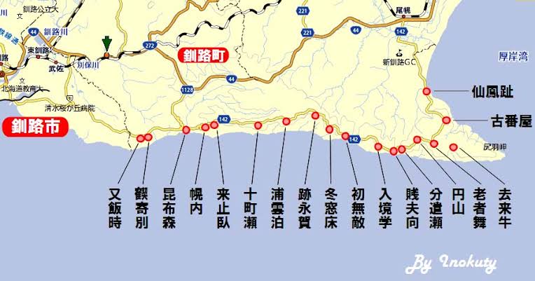アイヌ・琉球文化を話そう