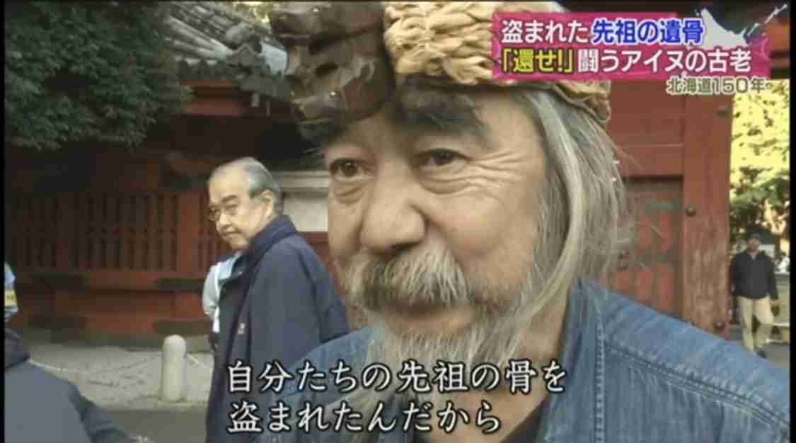 アイヌ・琉球文化を話そう