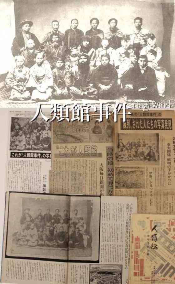 アイヌ・琉球文化を話そう