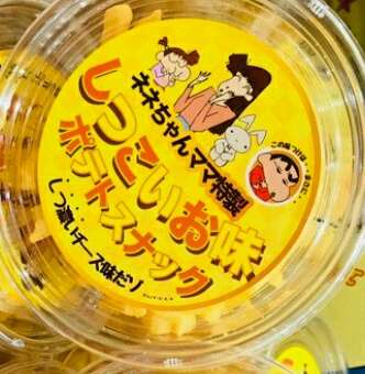 色素が濃い者の集い