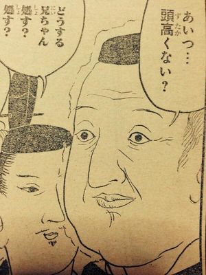 武士口調で会話をするトピ