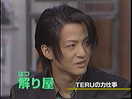 GLAY、ツアータイトルに「令和」 5月からスタート 新曲は「元号」