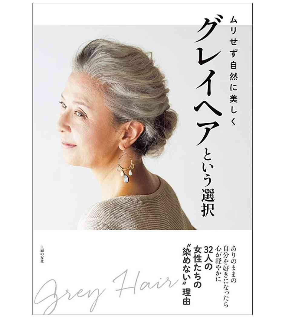 30～40代の方、白髪はどのくらいの頻度で染めていますか？