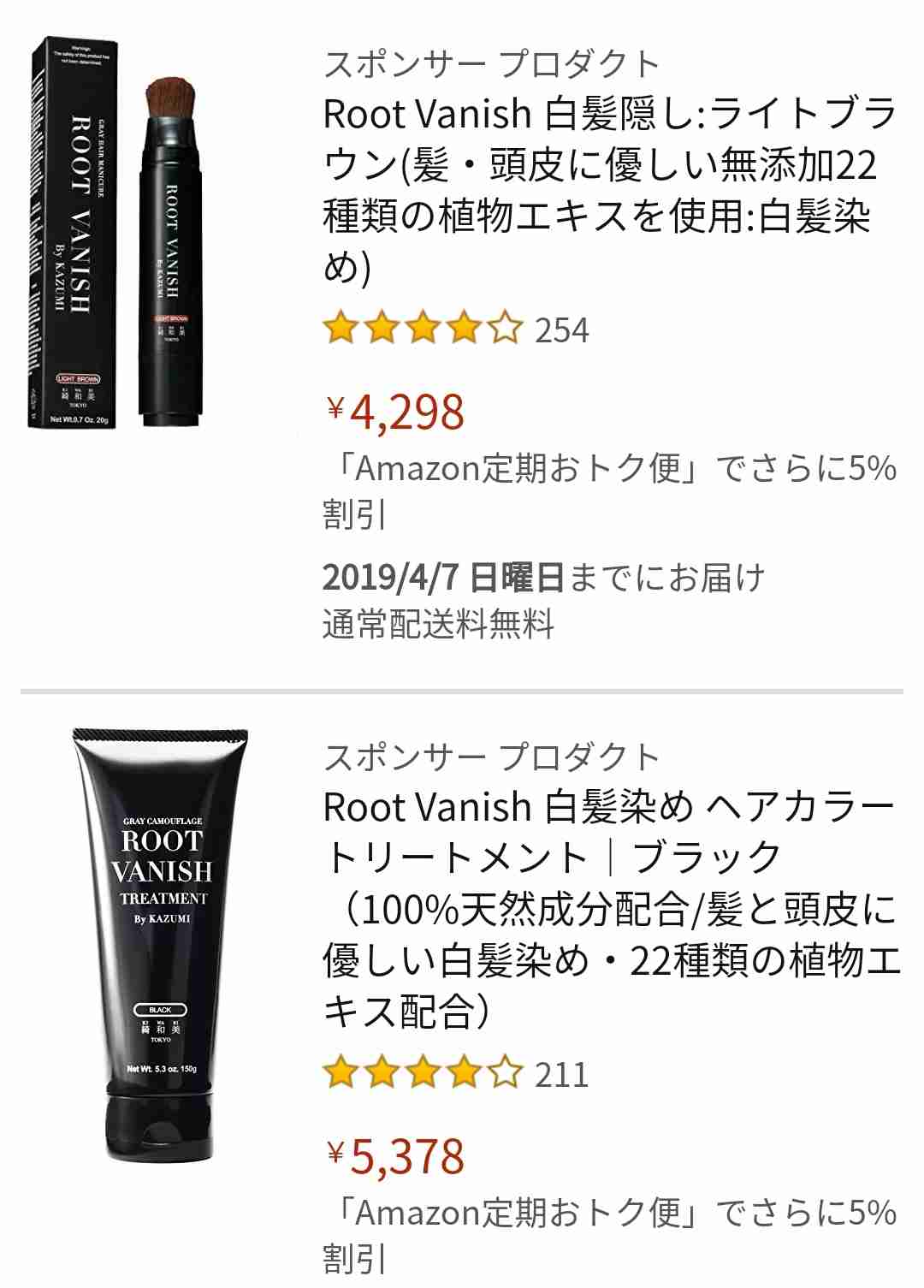 30～40代の方、白髪はどのくらいの頻度で染めていますか？