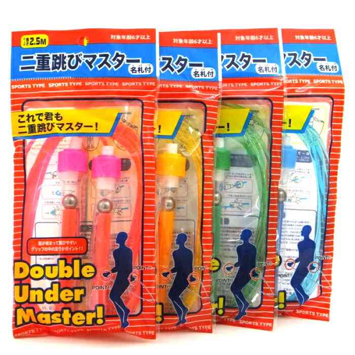 オススメの二重アイテム