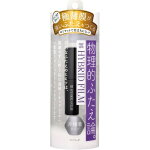 オススメの二重アイテム