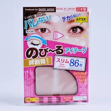 オススメの二重アイテム