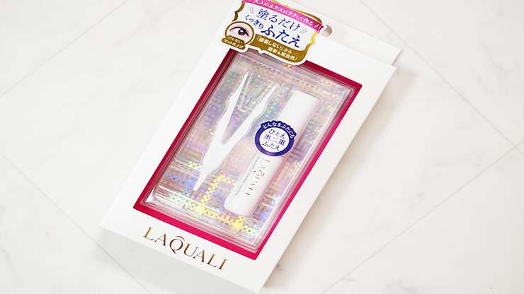 オススメの二重アイテム