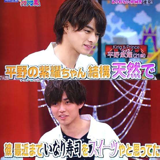 平野紫耀くん好きな人集合!Part3