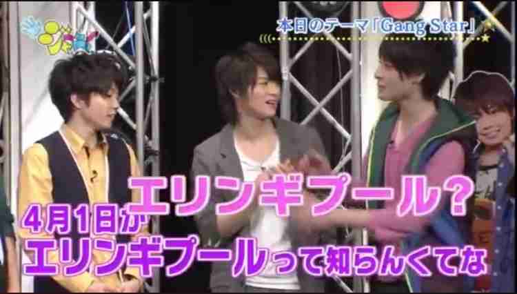 平野紫耀くん好きな人集合!Part3
